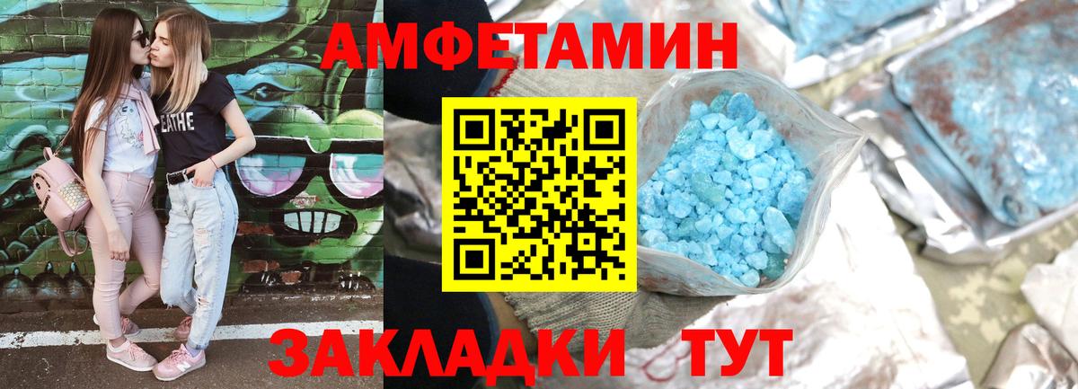 БУТИРАТ Саянск