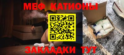 mdpv Рыбинск