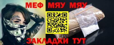 mdpv Рыбинск