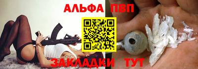 круглые Рузаевка