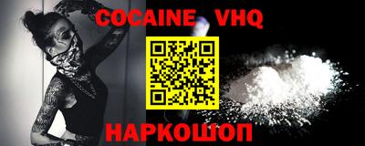 mdpv Рыбинск