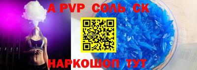 mdpv Рыбинск