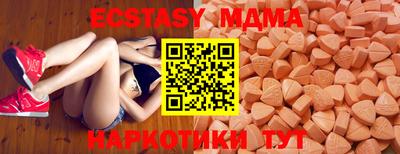 круглые Рузаевка