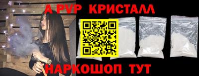 круглые Рузаевка