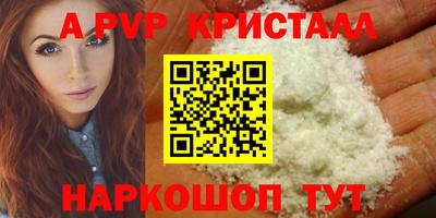 mdpv Рыбинск