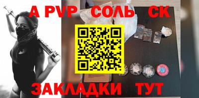 круглые Рузаевка