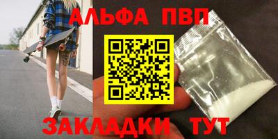 круглые Рузаевка