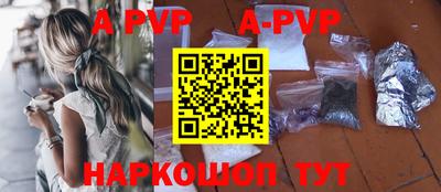 mdpv Рыбинск