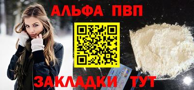 mdpv Рыбинск