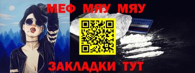 круглые Рузаевка