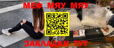mdpv Рыбинск