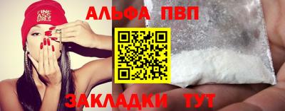 mdpv Рыбинск