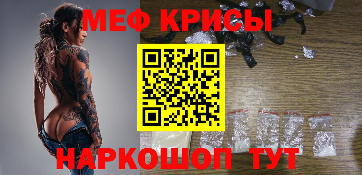 МЕФ Саянск